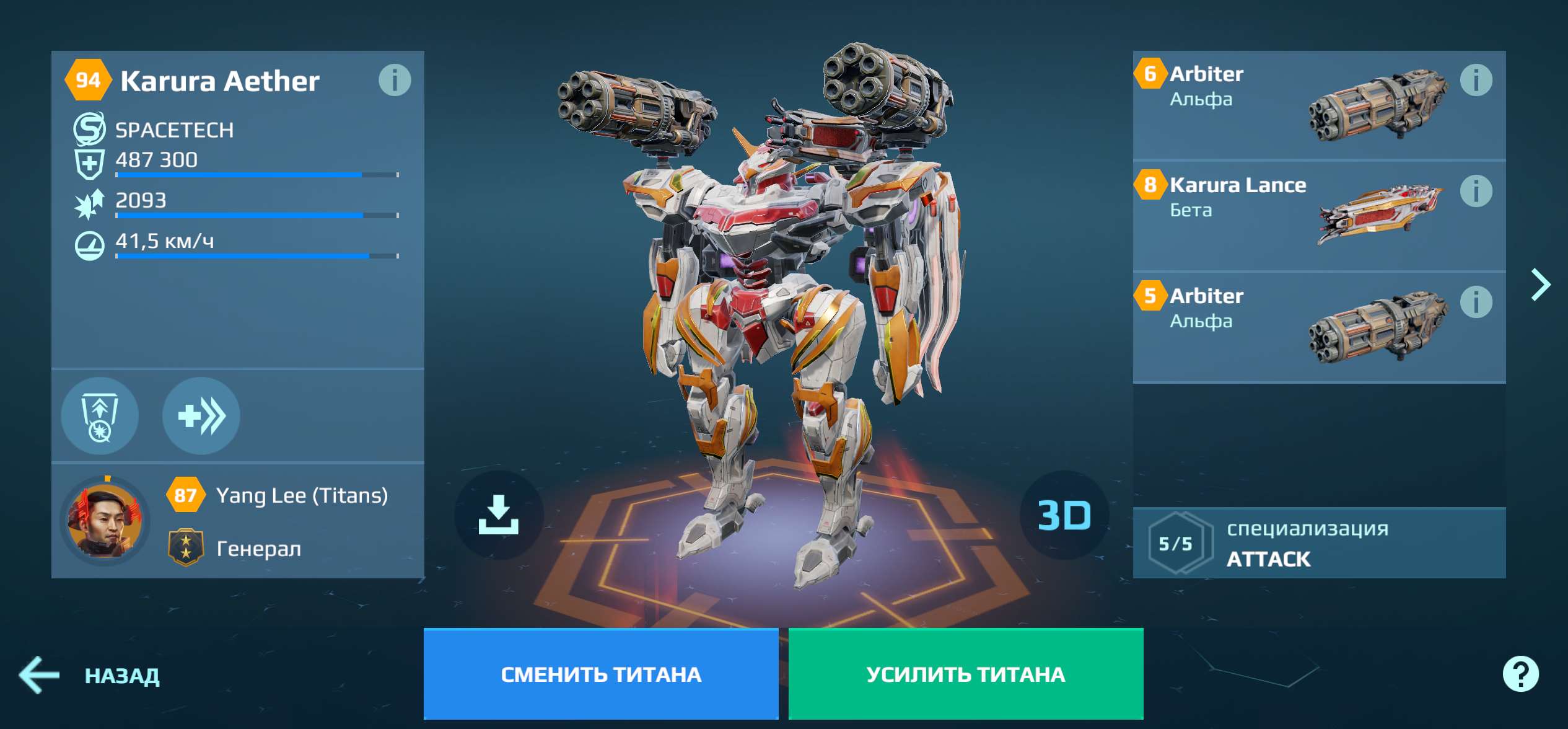 Скриншоты к игре War Robots продажа аккаунта к игре War Robots